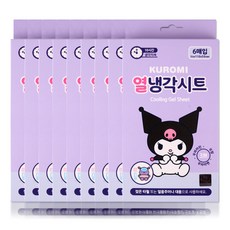 해호 쿠로미 열냉각시트 6매입