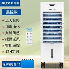 실외기없는에어컨 가정용 미니 주방 냉방기 원룸 캠핑