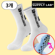 서플라이랩 논슬립 축구양말 세트, 3개, 화이트 화이트