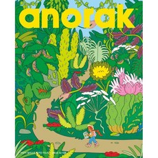 어린이 일러스트 매거진 아노락(Anorak) : 식물 : No.10, 아노락코리아, 편집부 저/이희경 역