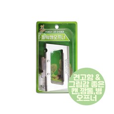 삼덕 파워 캔오프너/캔따개/병따개/깡통따개/대형캔따개/통조림따개 주방용품 > 주방잡화 주방소품 오프너/병따개 통조림따개, 1, EA