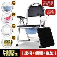 환자용 변기 접이식 시골집 농막 이동 소변 오줌통, 1개, 스텐 블랙 벨트 버킷(패드 포함)