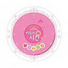 BG 월경주기 빙글이 10개 (kim3-272)