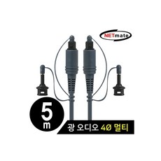 광케이블원각5파이