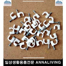 벽고정용 정리 인터넷케이블선 못 전선정리클립 선고정못 전기배선 리빙소품, 단일상품