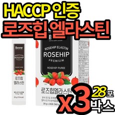 로즈힙퓨레스틱