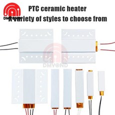 병아리 부화기 달걀 스마트 전자동 가열 인큐베이터 PTC 히터 DIY 계란 인큐베이터 액세서리 가열 요소 가정용 세라믹 인큐베이터 220V 110V 12V, 1개