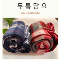 대한항공담요