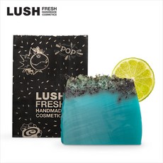 러쉬씨베지터블