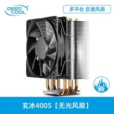 딥쿨 DEEPCOOL 쿨러 GAMMAXX 400S 무광