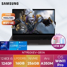 삼성전자 윈도우11 갤럭시북2 프로 NT950XEV-G51A 삼성노트북 고해상도 노트북 사무용 포토샵 노트북, WIN11 Pro, 16GB, 256GB, 코어i5, 그라파이트