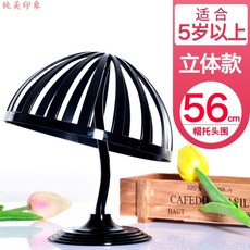 스타일러높이받침