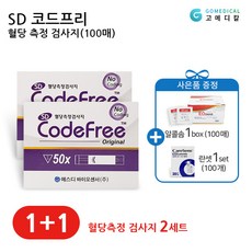 SD바이오센서코드프리 혈당시험지 50매 2개, 단품