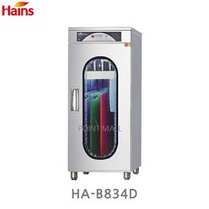 하인스복합형소독기