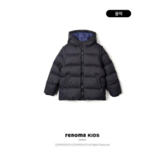 레노마키즈 [부천점] 점퍼와 조끼를 한번에~~가볍고 따스한 남아 다운 점퍼