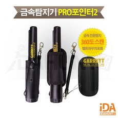 propointer