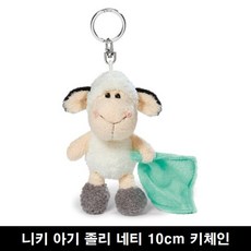 동물인형열쇠고리