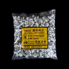 OYX877901에버그린직결나사 방수피스 백색 10x25mm 200개입에버그린, 색상본상품선택