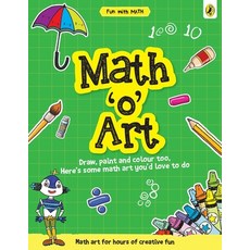 (영문도서) Math-O-Art (Fun with Maths) Paperback, India Puffin, English, 9780143444817