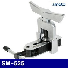 스마토sm525