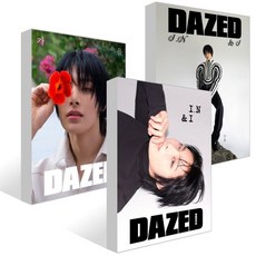 데이즈드 앤 컨퓨즈드 코리아 Dazed & Confused Korea A~C형 세트 (월간) : 10월 [2024] : 표지 : 스트레이 키즈 아이엔, 렉스트림, 렉스트림 편집부