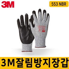3m553