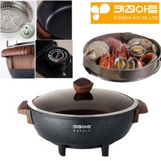 키친아트 홈쇼핑 대용량 팬가마솥 스테인리스 넌스틱코팅 5단온도조절기능, 키친아트/WP-157JL