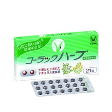 변비엔 코락쿠 하프 21정
