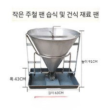여물통 돼지 축사 농장 스테인레스 대형 먹이통, 1.주철디스크포함(50kg)소형, 1개