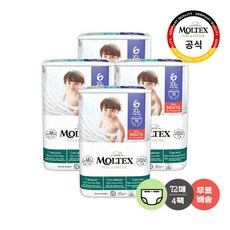 몰텍스 팬티형 6단계 18매X4팩 통잠 기저귀 / 독일 친환경 어글리 기저귀, 72매