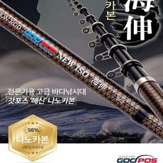 도요올터레인dlc
