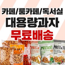 농심프레첼