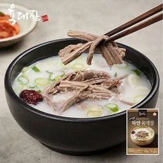 육대장