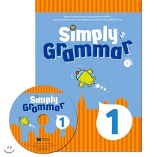 [JYbooks(제이와이북스)]Simply Grammar 1, JYbooks(제이와이북스)