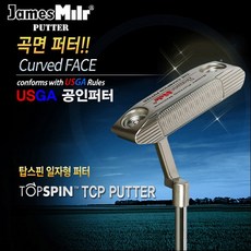 제임스밀러퍼터