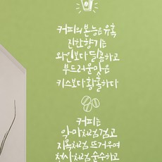 커피빈상품권