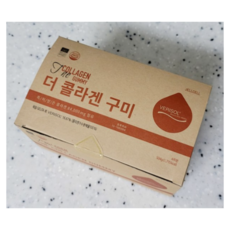 [정품] 베리솔 콜라겐 구미 21구미 x 4봉지 리솔콜라겐 리솔콜라겐구미