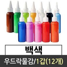 지게만들기