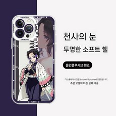 귀멸의 칼날 귀칼 반투명 폰 케이스