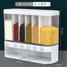 미락바이오자공쌀통