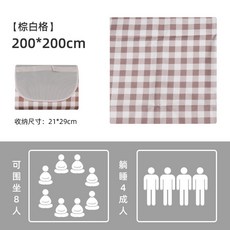 키티버니포니수건