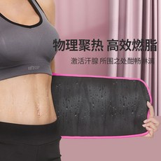 남자복압코르셋