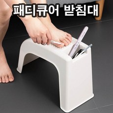 에이지리스에비뉴 패디큐어소품 발톱 관리 네일아트 거치대 풋케어 받침대 패디큐어 스툴 손톱, LD-829 페디큐어받침대_옐로