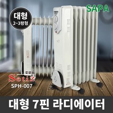 대형라디에이터