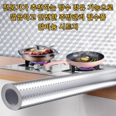 행복보일러
