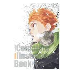 (일본어원서) ハイキュー！！Ｃｏｍｐｌｅｔｅ Ｉｌｌｕｓｔｒａｔｉｏｎ Ｂｏｏｋ終わりと始まり, 슈에이샤