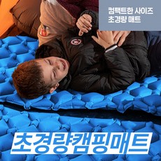 에어야크에어매트