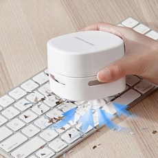 키보드먼지흡입청소기