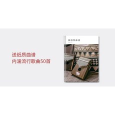  - 칼림바 쉬운 교육용 고급칼림바 칼링바 엄지 건반 17음 초보자 여자 입문 손가락 피아노 21음 다섯 엄친 카바린 악기, 14 17음상사목-나비곡보 선물세트 