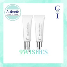 9 Wishes Vanishing Balm Ultimate Tone-up Cream 50ml X 2 나인위시스 베니싱 밤 얼티밋 톤업크림